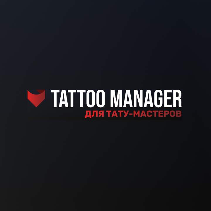 Tattoo Manager is a CRM system for tattoo artists.