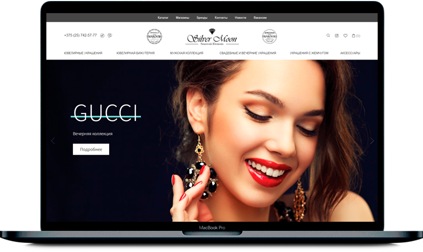 creating an online store for a jewelry chain